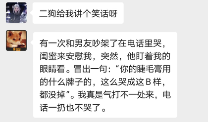 微信群自动聊天机器人，帮你活跃群气氛，协助管理群！