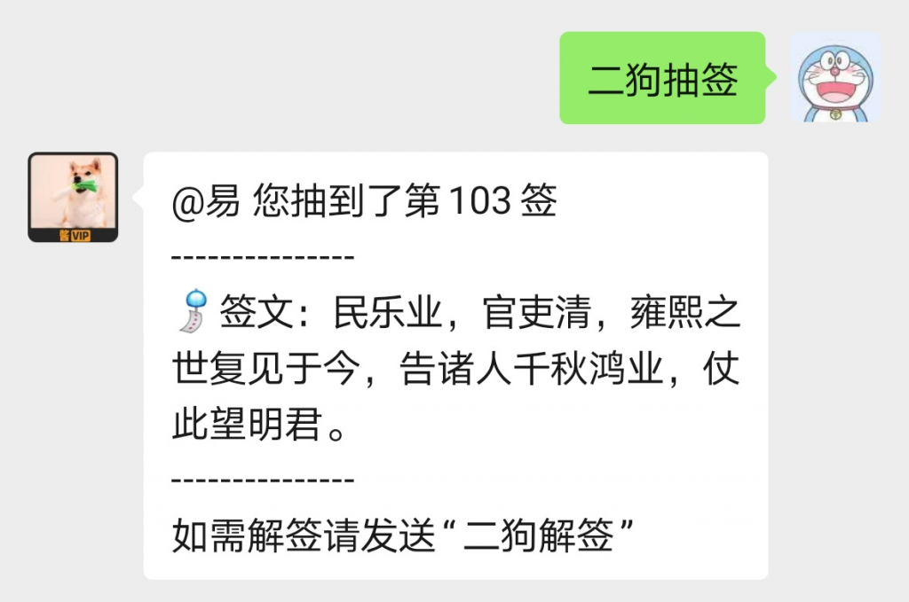 微信群自动聊天机器人，帮你活跃群气氛，协助管理群！