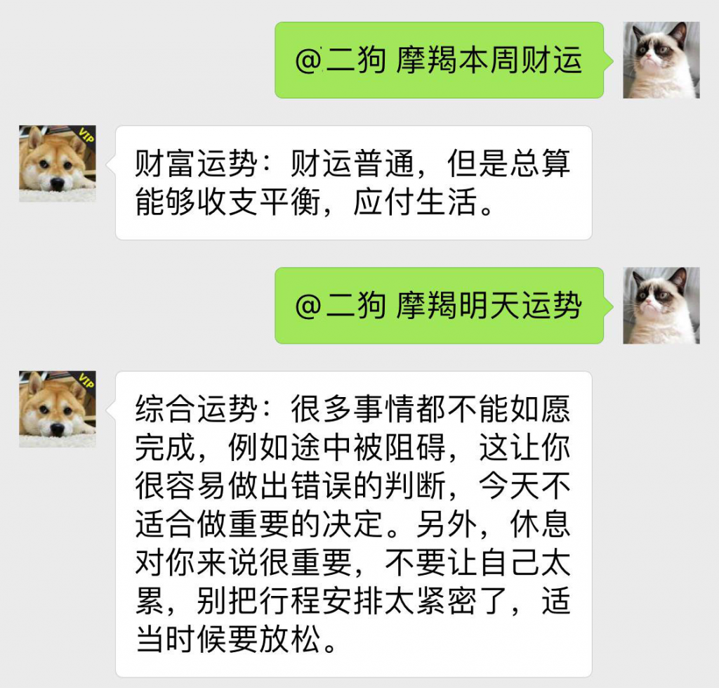 如何活跃群，管理群？快来领养一只微信智能AI宠物吧！