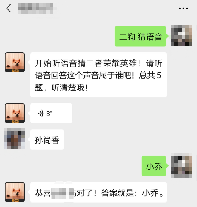 微信群聊智能聊天娱乐机器人-二狗驾到！通通闪开